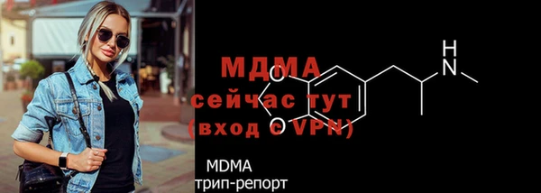 mdpv Балабаново