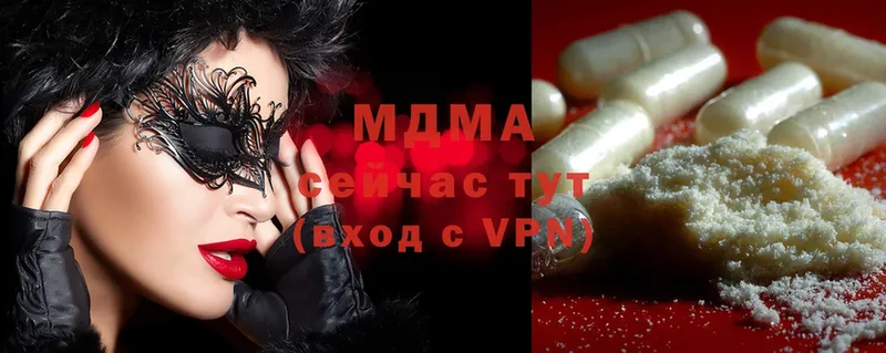 MDMA Molly  Демидов 